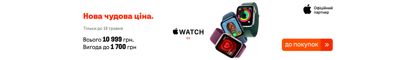 20250505_20250518_dig_sale_apple_watch_se