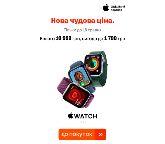 20250505_20250518_dig_sale_apple_watch_se (catalog)