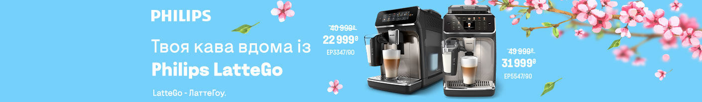 20250505_20250531_sda_sale_coffee_philips