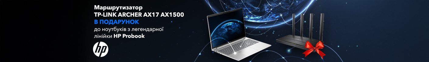 20250505_20250630_it_laptop_hp_gift