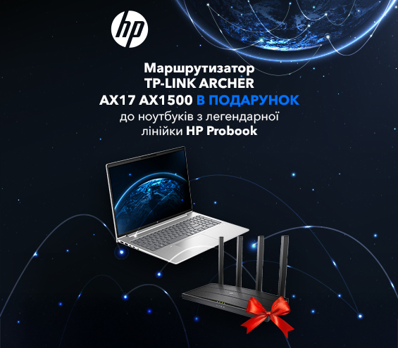 20250505_20250630_it_laptop_hp_gift (catalog)