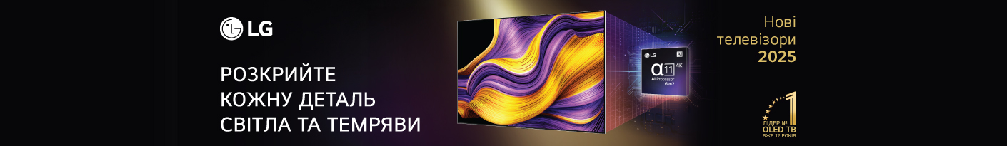 20250505_20250831_av_new_tv_lg