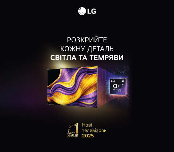 20250505_20250831_av_new_tv_lg (catalog)