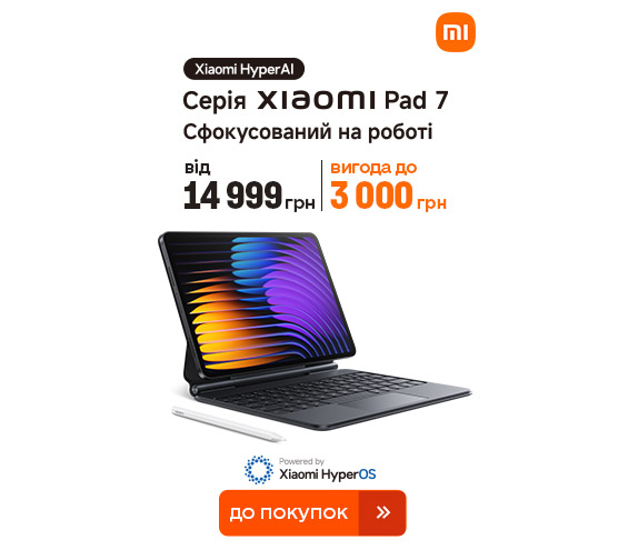 20250506_20250512_dig_sale_xiaomi_pad7 (catalog)