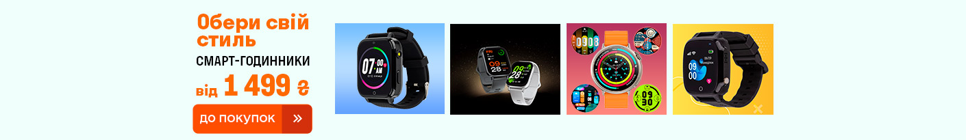 20250507_20250519_dig_sale_watch