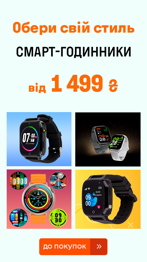 20250507_20250519_dig_sale_watch (general)
