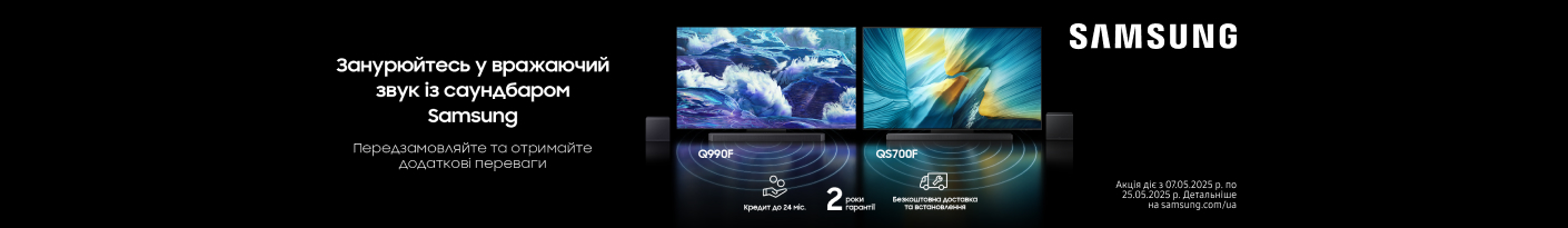 20250507_20250525_av_new_soundbar_samsung