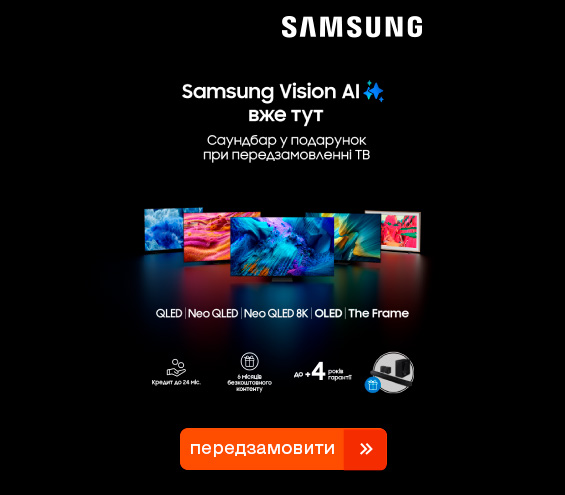 20250507_20250525_av_new_tv_samsung (catalog)