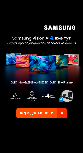 Телевизоры и проекторы_32022
