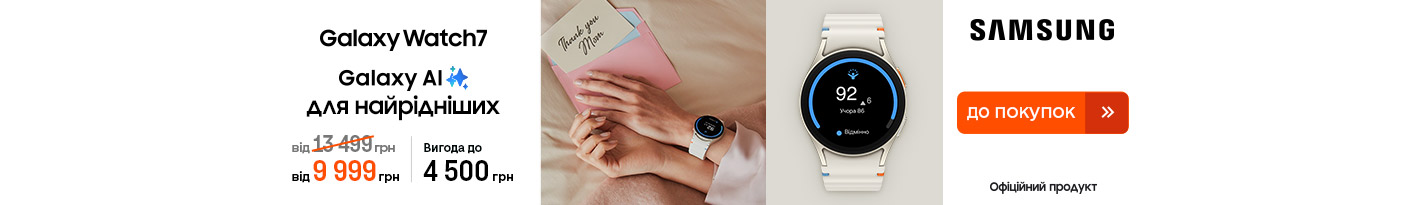 20250507_20250528_dig_sale_galaxy_watch7