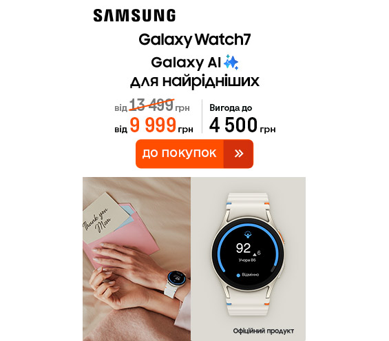20250507_20250528_dig_sale_galaxy_watch7 (catalog)