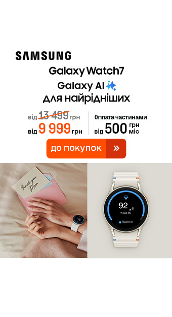Смарт-гаджеты_32028