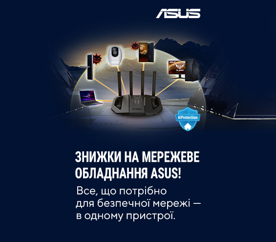 20250507_20250531_acc_sale_network_asus (catalog)