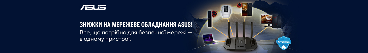 20250507_20250531_acc_sale_network_asus (router)