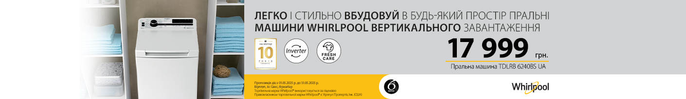20250507_20250531_mda_washer_whirlpool