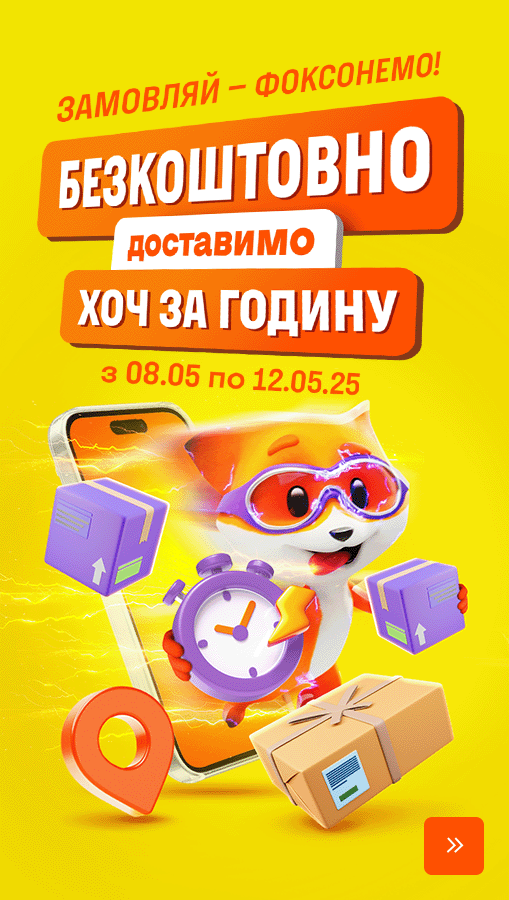 20250508_20250512_free_deliver_one_hour (general)