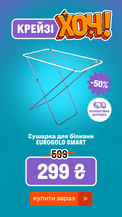 20250508_20250521_acc_crazy_khoch_dryer_board_eurogold (general)