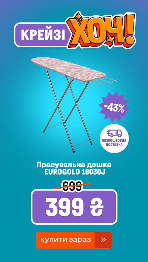 20250508_20250521_acc_crazy_khoch_iron_board_eurogold (general)