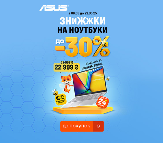 20250508_20250521_it_sale_laptop_asus (catalog)