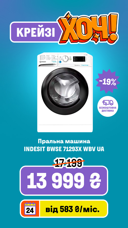 20250508_20250521_mda_crazy_khoch_washer_indesit (general)