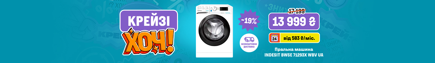 20250508_20250521_mda_crazy_khoch_washer_indesit