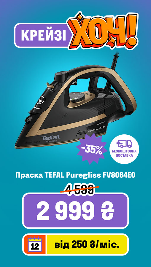 20250508_20250521_sda_crazy_khoch_iron_tefal (general)