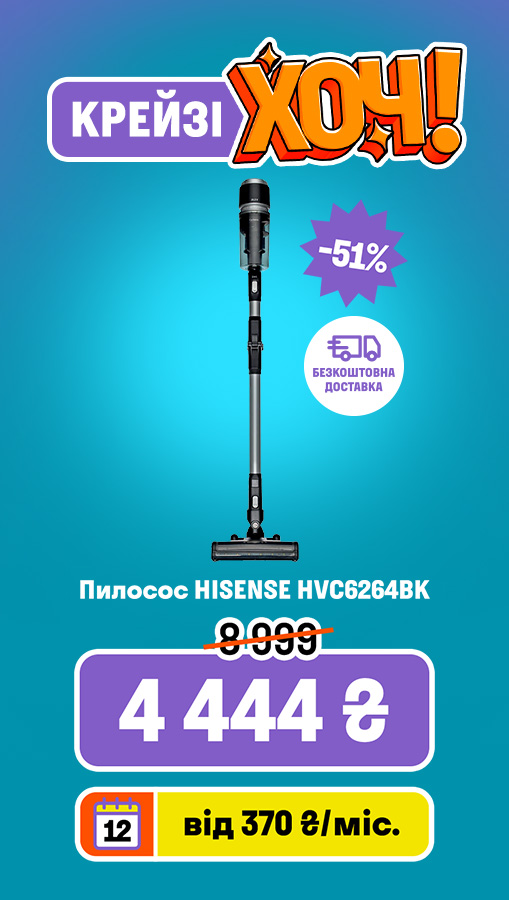 20250508_20250521_sda_crazy_khoch_vac_hisense (general)