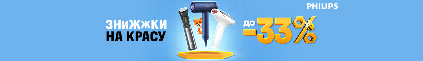 20250508_20250531_sda_sale_beauty_philips (hair dryers)