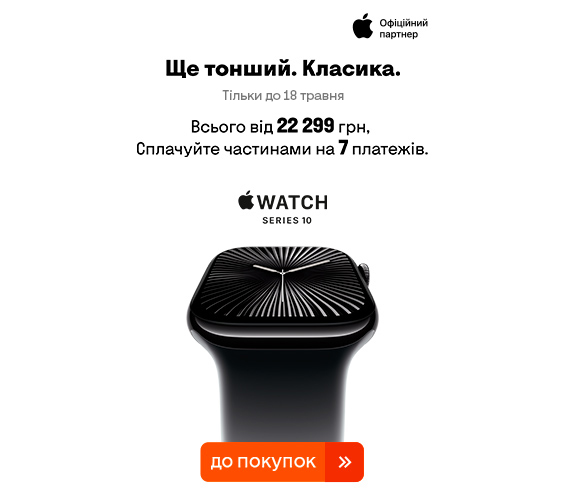 20250509_20250518_dig_credit_apple_watch_s10 (catalog)
