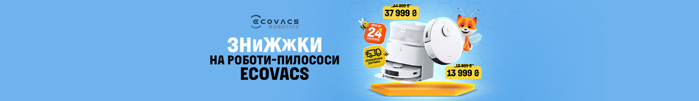 20250509_20250519_sda_sale_r-vac_ecovacs