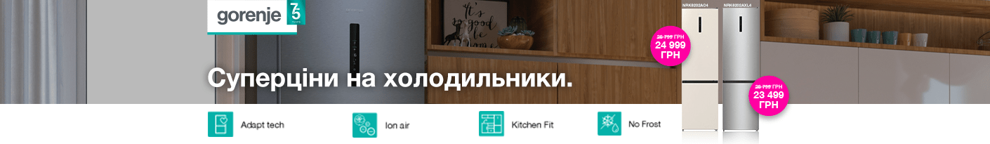 20250509_20250531_mda_sale_fridge_gorenje