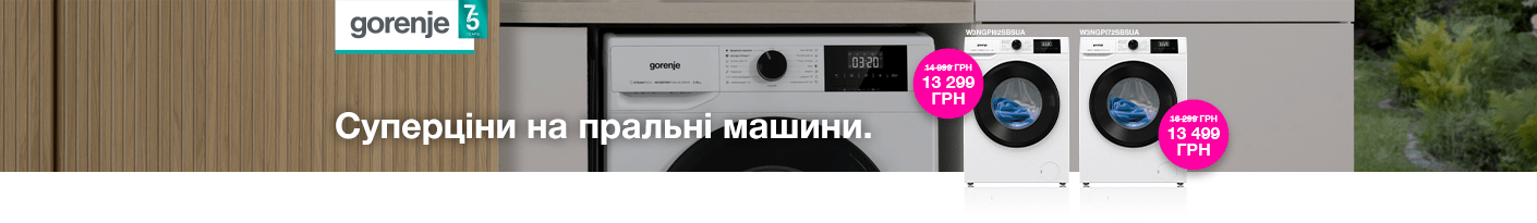 20250509_20250531_mda_sale_washer_gorenje