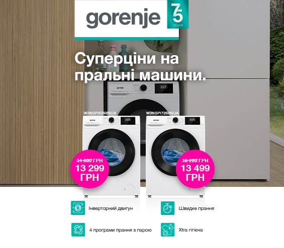 20250509_20250531_mda_sale_washer_gorenje (catalog)