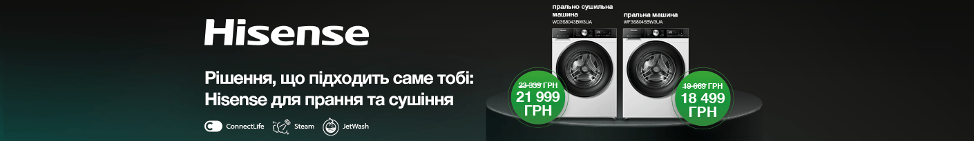 20250509_20250531_mda_sale_washer_hisense
