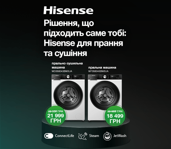 20250509_20250531_mda_sale_washer_hisense (catalog)