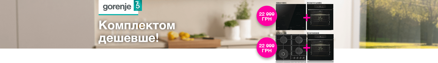 20250509_20250531_sale_built-in_gorenje (boven)