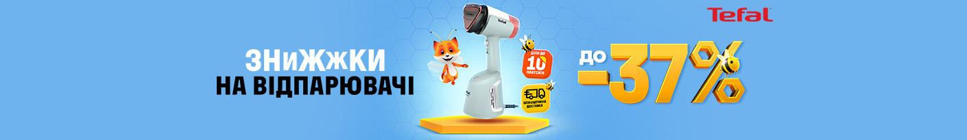 20250509_20250531_sda_sale_iron_tefal
