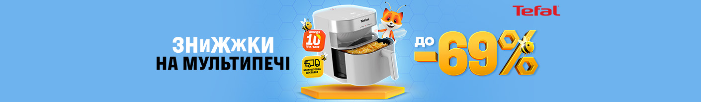20250509_20250531_sda_sale_multioven_tefal