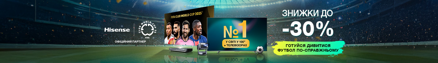 20250509_20250630_av_sale_tv_hisense