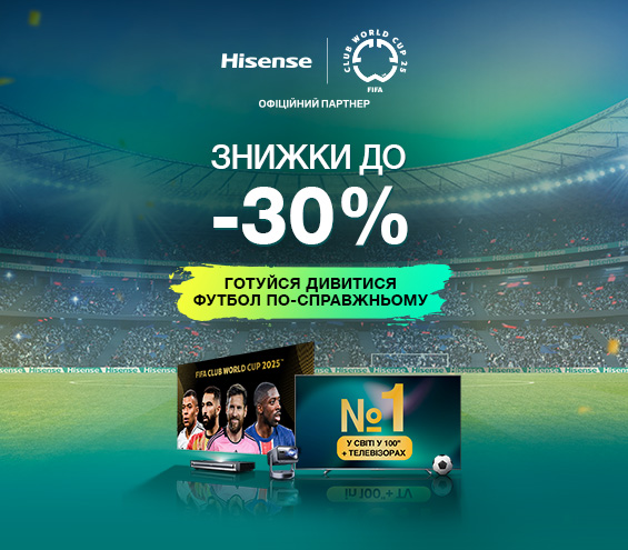 20250509_20250630_av_sale_tv_hisense (catalog)