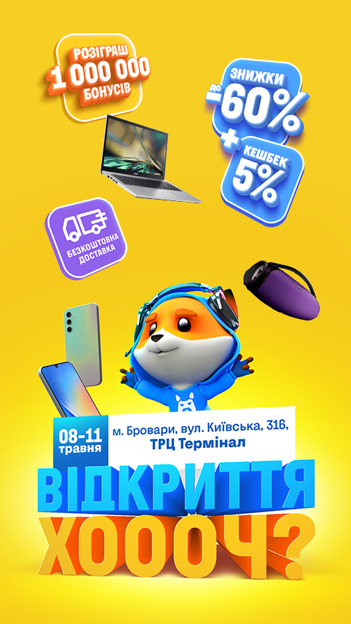 20250510_20250511_store_opening_Brovary (general)