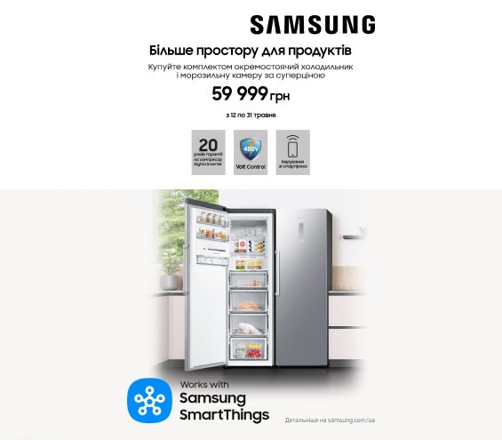 20250512_20250531_mda_bundle_samsung (catalog)