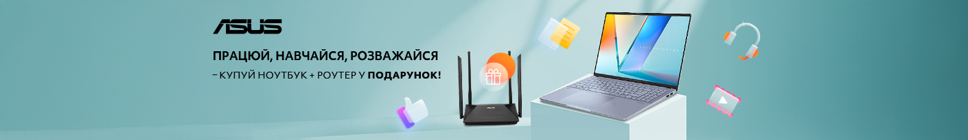 20250512_20250630_it_laptop_asus_gift