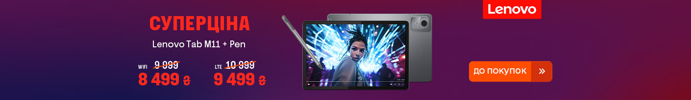20250513_20250525_dig_lenovo_tab_m11