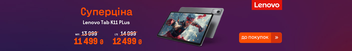 20250513_20250525_dig_tablet_lenovo_k11plus