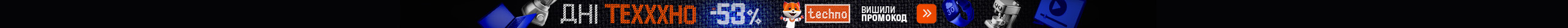 20250514_20250515_all_techno_days (header)