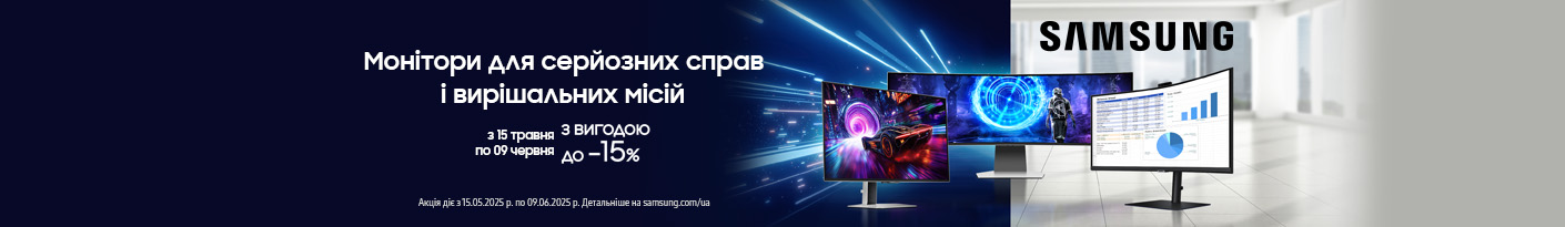 20250515_20250609_av_sale_monitor_samsung