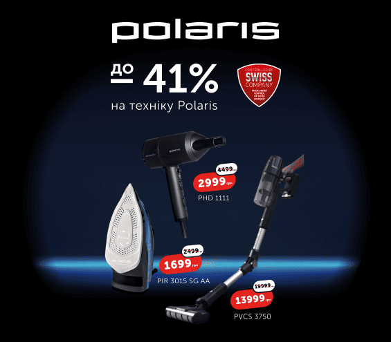 20250515_20250630_sda_sale_polaris (catalog)