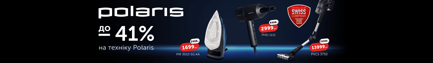 20250515_20250630_sda_sale_polaris (vac)