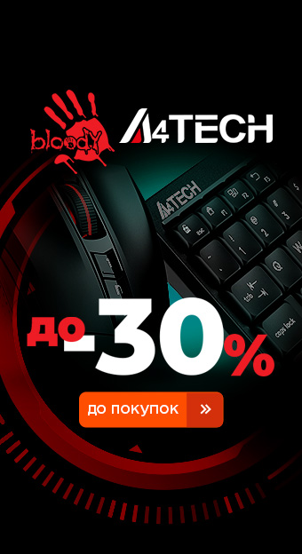 Для геймеров_32111